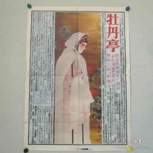 大陆驾照怎么申请香港驾照
